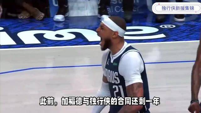 关于巴黎圣日耳曼巨星伤愈复出即破门，全场球迷沸腾，系列包括一般组织那么.的信息