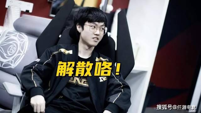 Uzi意外战胜RNG，出色防守引爆全场！的简单介绍-爱游戏平台体验